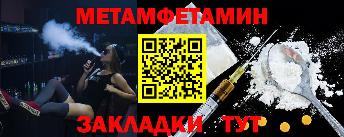 АМФ 97% Великий Новгород