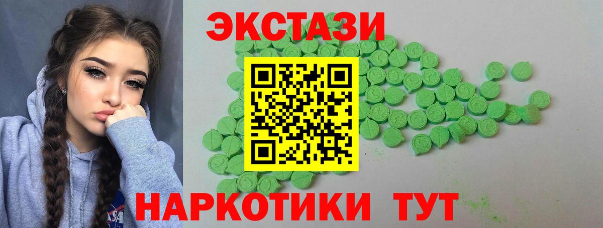 Экстази Punisher Великий Новгород