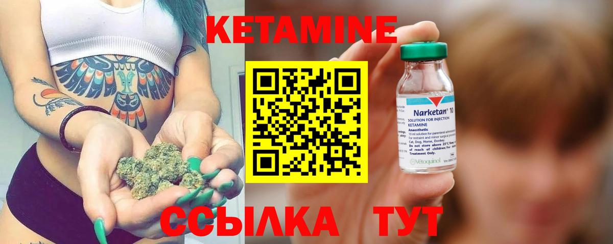 Метамфетамин  COCAIN  Вход с VPN  ГАШ  Лсд 25  Мефедрон кристаллы  Великий Новгород  МАРИХУАНА 