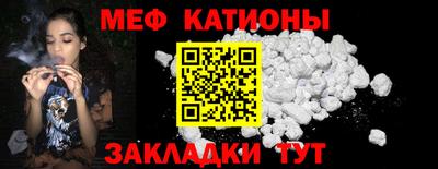 кокаин перу Малгобек