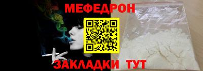 бошки Малоярославец