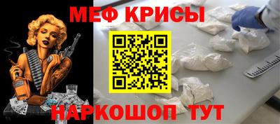 кокаин перу Малгобек