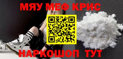 бошки Мариинск