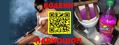 кокаин перу Малгобек