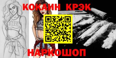 бошки Мариинск