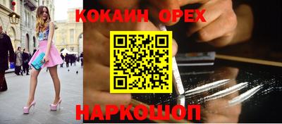 бошки Мариинск