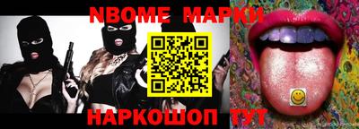 бошки Мариинск