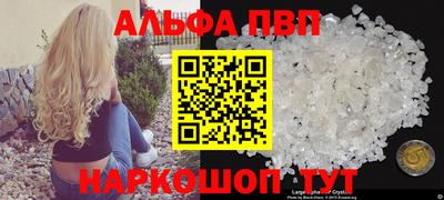 кокаин перу Малгобек