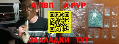 бошки Малоярославец