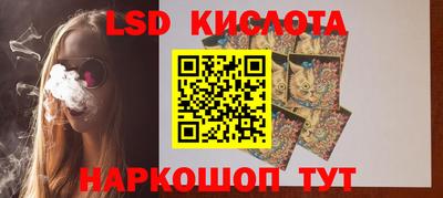 кокаин перу Малгобек