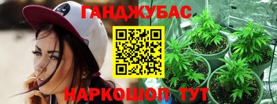 бошки Мариинск