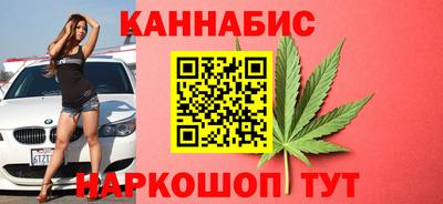 бошки Малоярославец