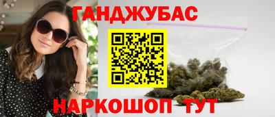 бошки Малоярославец