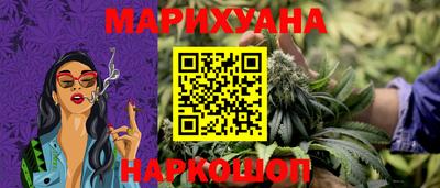 бошки Мариинск