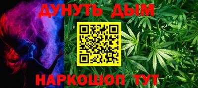 кокаин перу Малгобек