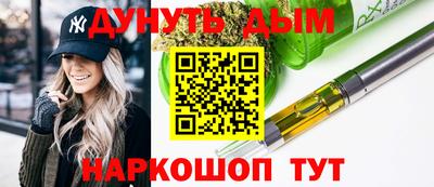 кокаин перу Малгобек