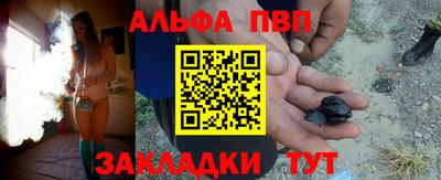 бошки Мариинск