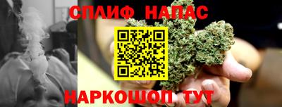кокаин перу Малгобек