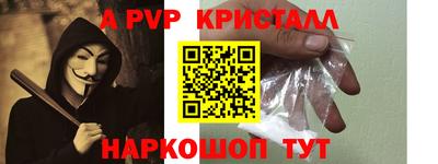 бошки Малоярославец