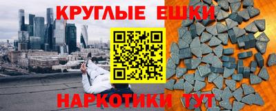 бошки Малоярославец