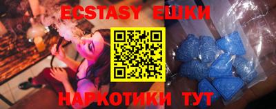бошки Мариинск