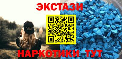 кокаин перу Малгобек