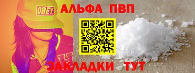 бошки Мариинск