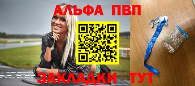 бошки Мариинск