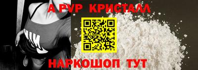 бошки Малоярославец