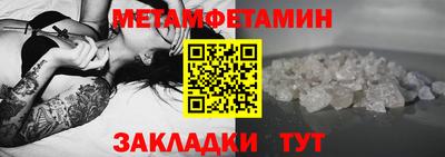бошки Малоярославец