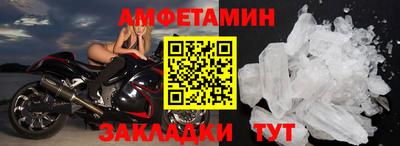 бошки Малоярославец