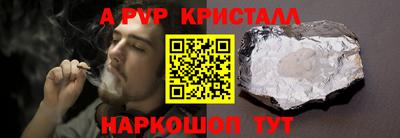 кокаин перу Малгобек