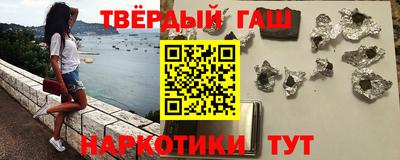 бошки Малоярославец