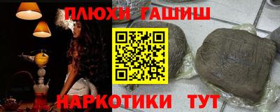 кокаин перу Малгобек