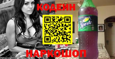 марки nbome Магнитогорск