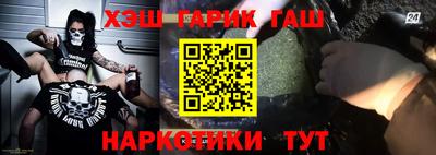 бошки Мариинск