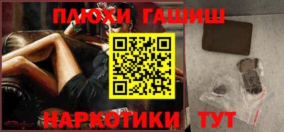 бошки Мариинск