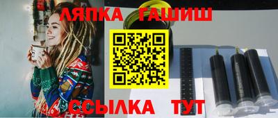 бошки Мариинск