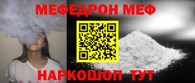 бошки Мариинск