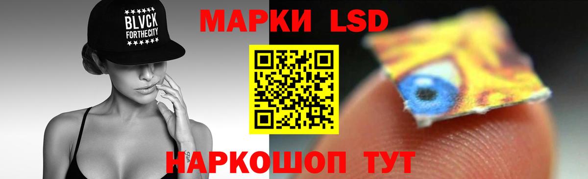LSD-25 экстази кислота  Вход с VPN  Великий Новгород  ЛСД экстази ecstasy 