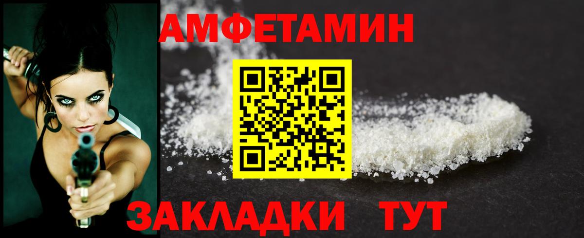 Великий Новгород  МЕТАМФЕТАМИН пудра  Метамфетамин  Вход с VPN 
