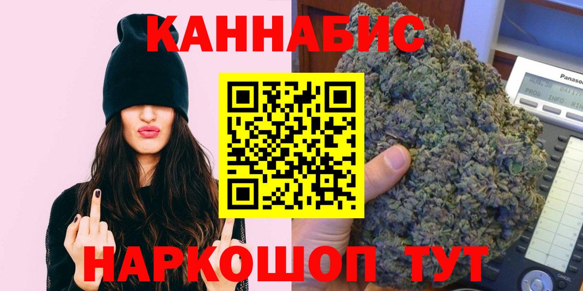Конопля Великий Новгород