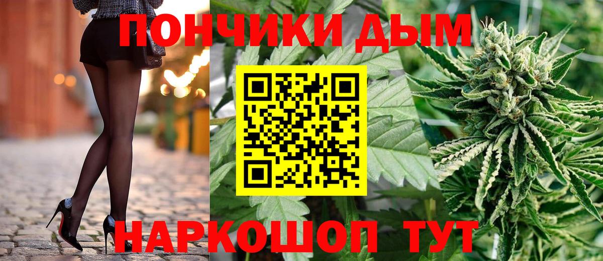 МАРИХУАНА White Widow  Марихуана конопля  Вход с VPN  Бошки Шишки марихуана  Бошки Шишки MAZAR  Великий Новгород 